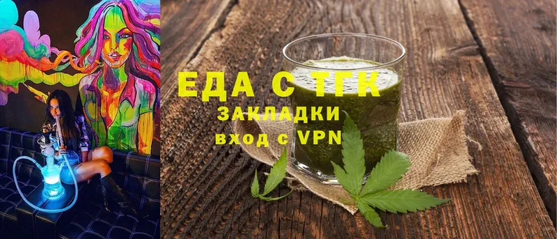 как найти закладки  Елабуга  mega как зайти  Canna-Cookies конопля 