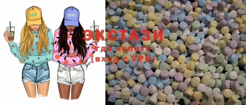 Ecstasy Дубай  Елабуга 