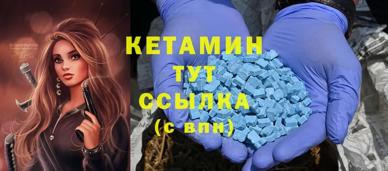 Кетамин ketamine  цена   Елабуга 