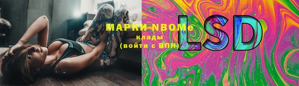 мдма Бронницы