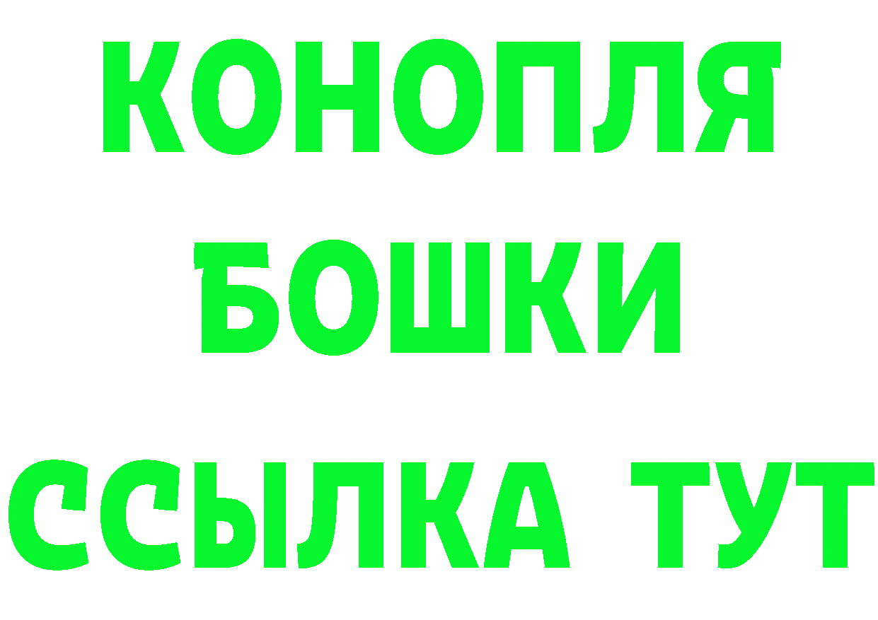 Продажа наркотиков дарк нет состав Елабуга